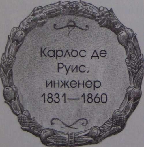 Тень призрака i_013.jpg