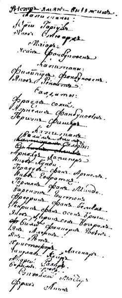 Брюс i_005.jpg