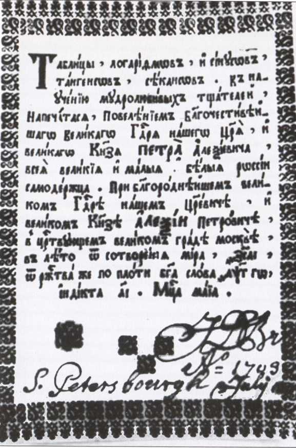 Брюс i_011.jpg