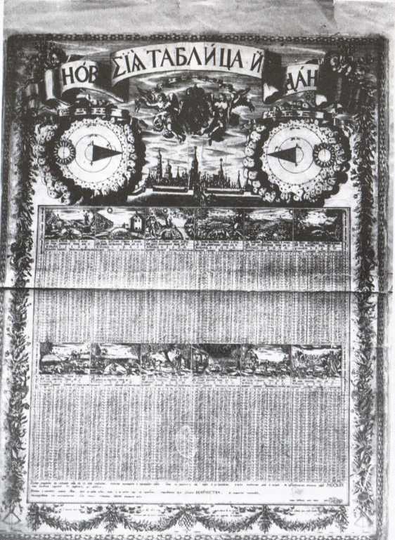 Брюс i_012.jpg