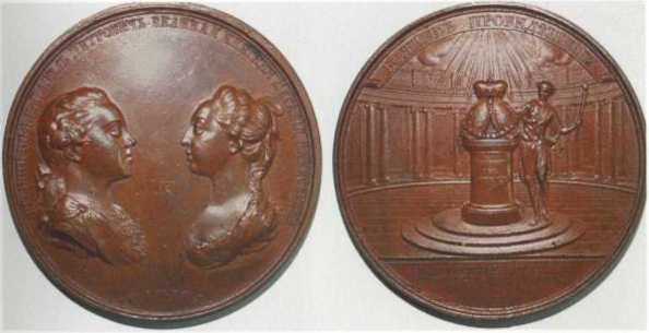 Павел I i_010.jpg