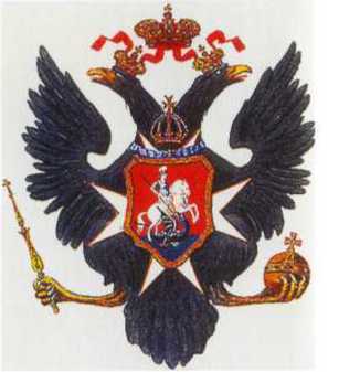 Павел I i_029.jpg