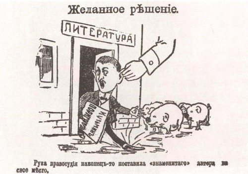 Михаил Кузмин i_013.jpg