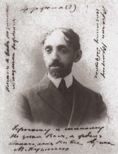 Михаил Кузмин i_023.jpg