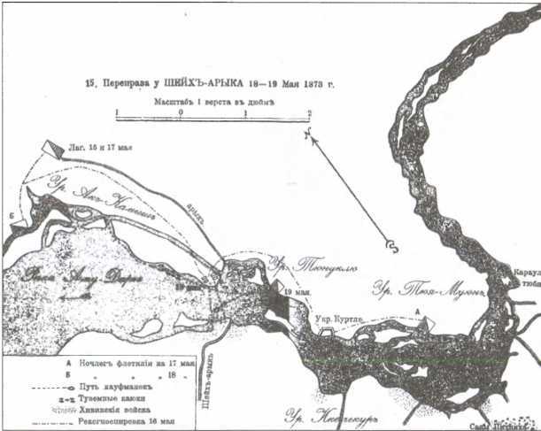 Хивинские походы русской армии i_024.jpg