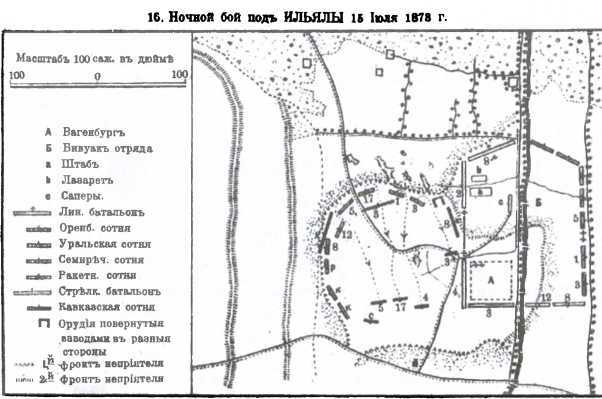 Хивинские походы русской армии i_025.jpg