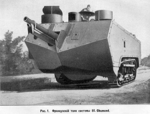 Легенды танкистов - 2 _130.jpg
