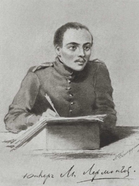 Лермонтов i_029.jpg