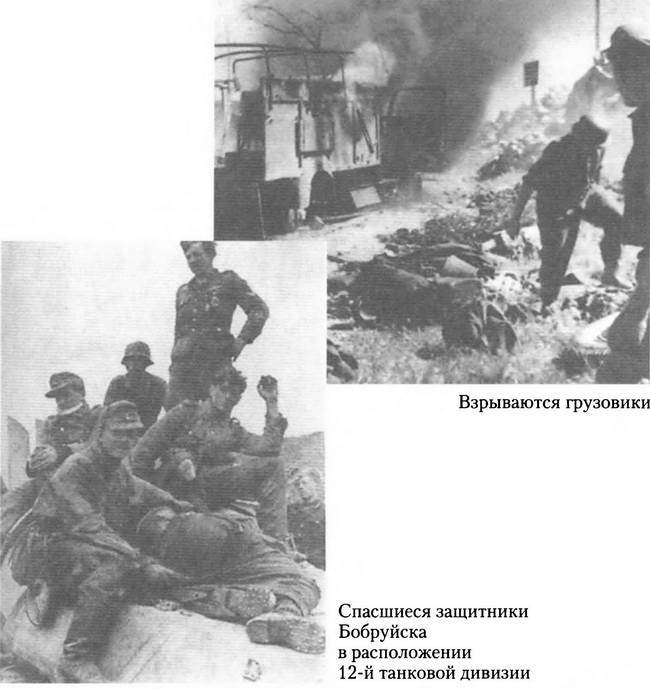Восточный фронт. Черкассы. Тернополь. Крым. Витебск. Бобруйск. Броды. Яссы. Кишинев. 1944 _42.jpg