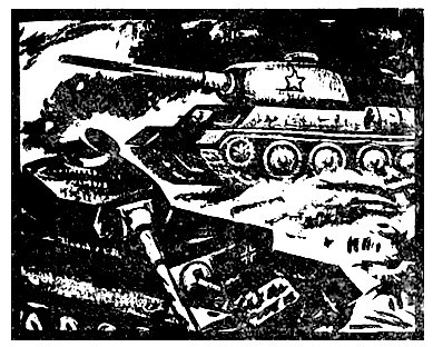 Бригада «Революционная Монголия» i_001.jpg