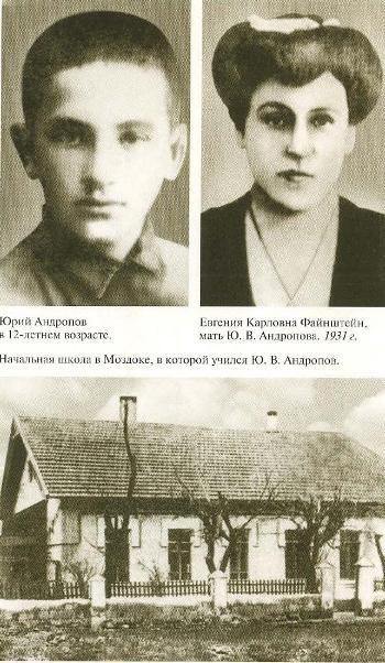 Андропов i_002.jpg