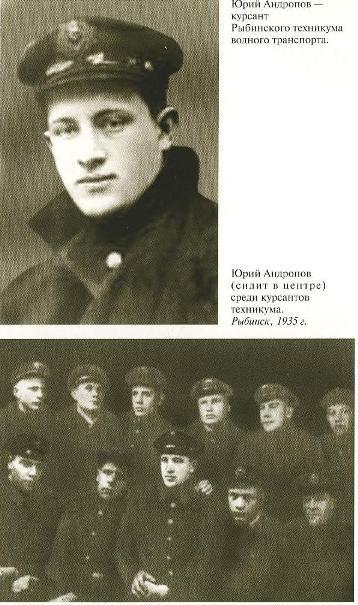 Андропов i_004.jpg
