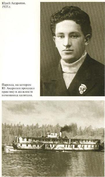 Андропов i_005.jpg