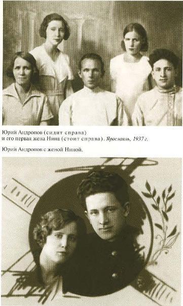 Андропов i_006.jpg