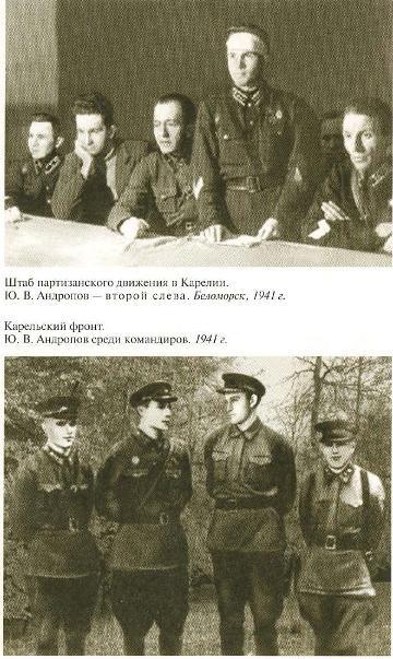 Андропов i_008.jpg