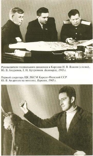 Андропов i_009.jpg