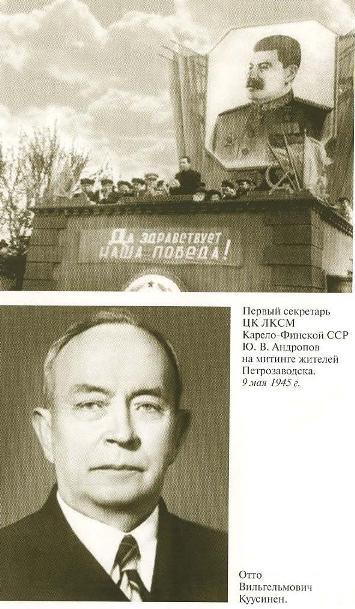 Андропов i_010.jpg