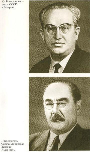 Андропов i_011.jpg