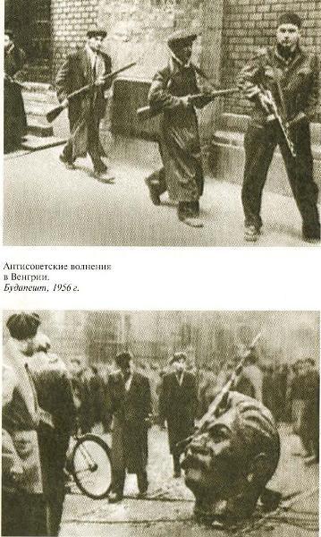Андропов i_012.jpg