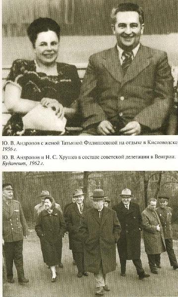 Андропов i_013.jpg