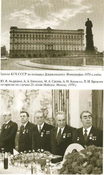 Андропов i_014.jpg