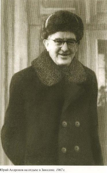 Андропов i_016.jpg