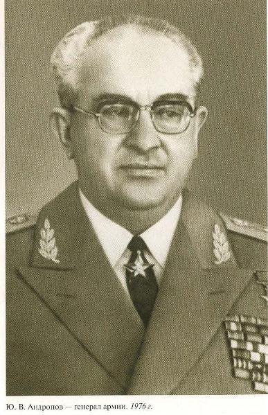 Андропов i_017.jpg