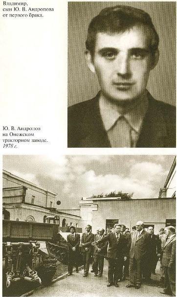 Андропов i_019.jpg