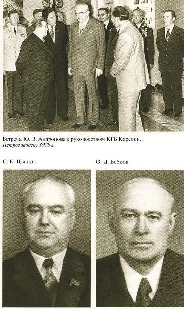 Андропов i_021.jpg