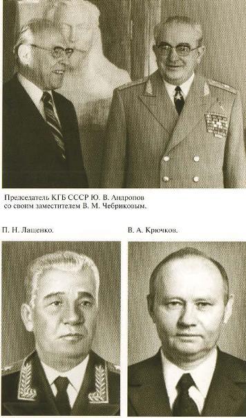 Андропов i_022.jpg