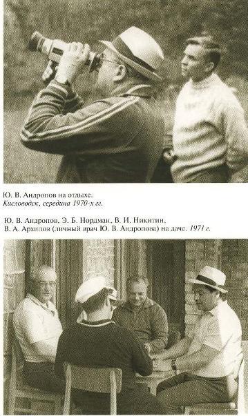 Андропов i_024.jpg