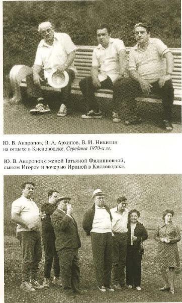Андропов i_025.jpg