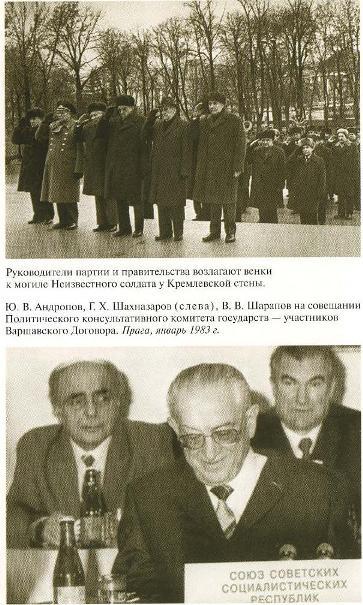 Андропов i_027.jpg