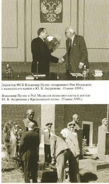 Андропов i_032.jpg