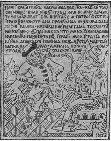 Федор Волков i_006.jpg