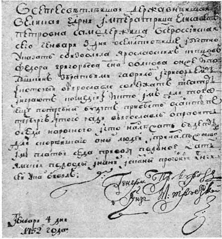 Федор Волков i_012.jpg