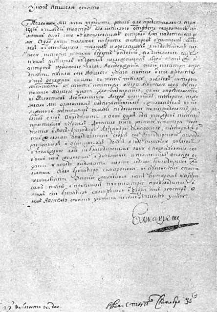Федор Волков i_016.jpg