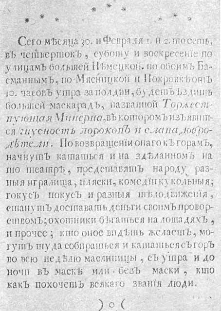 Федор Волков i_022.jpg