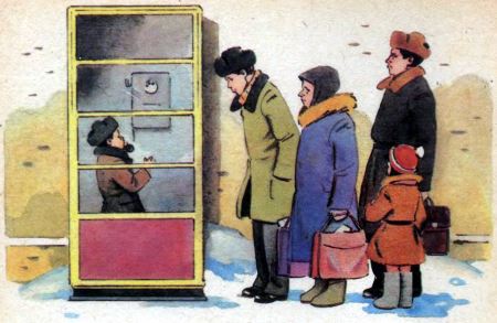 Дело особой важности i_025.jpg