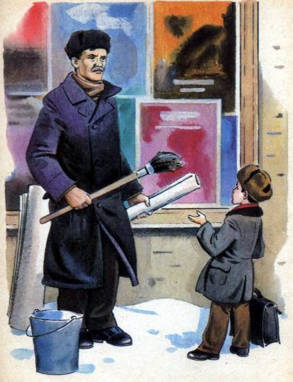 Дело особой важности i_029.jpg