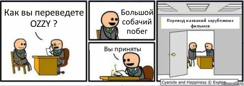 Последний Поезд с Платформы “Погибель” _1.jpg