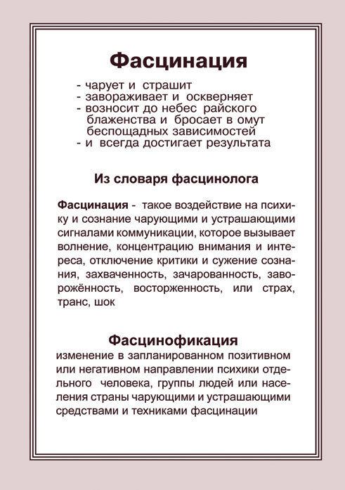 Чебачок к пиву. История одной мести _2.jpg