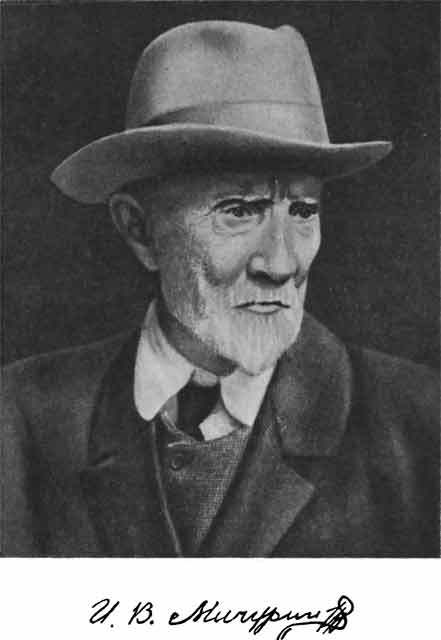 Мичурин i_01.jpg