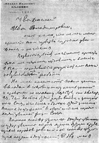 Мичурин i_22.jpg