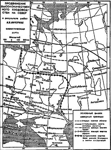 Мичурин i_37.png
