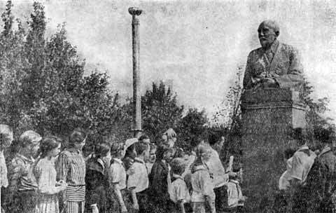 Мичурин i_39.jpg