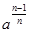 Эварист Галуа i_012.png