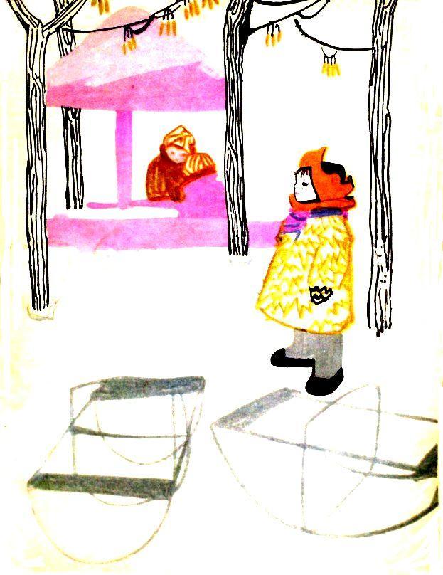 Солнечная искорка (с илл.) (сборник) pic_1.jpg