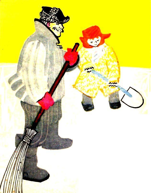 Солнечная искорка (с илл.) (сборник) pic_2.jpg