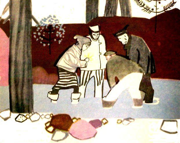 Солнечная искорка (с илл.) (сборник) pic_7.jpg